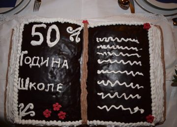 Дан школе